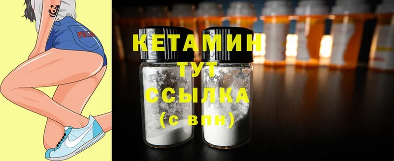 mega tor  Махачкала  КЕТАМИН ketamine 