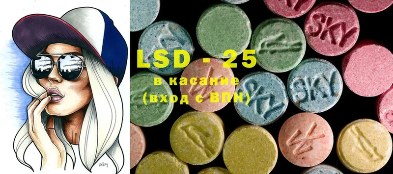 LSD-25 экстази ecstasy  Махачкала 