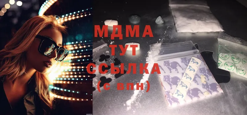 МДМА crystal  Махачкала 